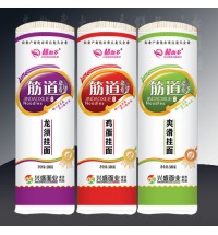 勁道紙筒系列掛面