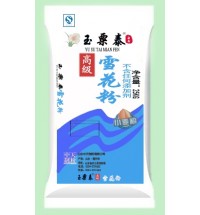 玉粟泰高級雪花粉-25kg