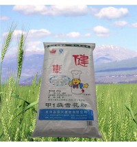 甲一級雪花粉