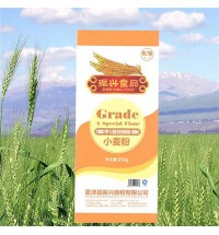 甲1級特精粉