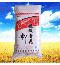 超級雪花粉