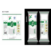 高檔-綠