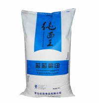 純面王芯芯相印