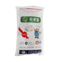 超級粉