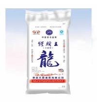 饅頭王