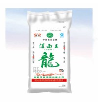濕面王