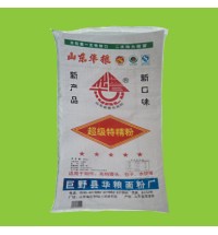 超級特精粉