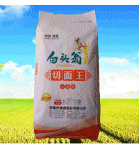 白頭翁牌切面王