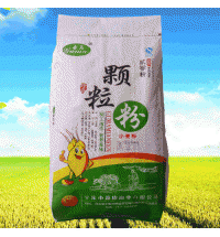 顆粒粉貳零粉