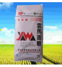 云馬雪花粉