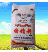 南環特精粉