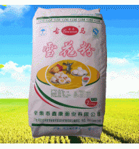 古馬雪花粉