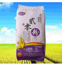 古馬貳零粉
