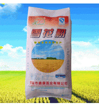 南環雪花粉