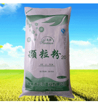 南環顆粒粉