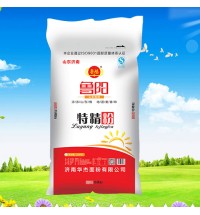 魯陽特精粉