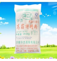 華杰牌高筋特精粉