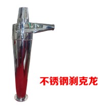 不銹鋼剎克龍