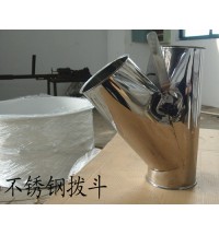 不銹鋼撥斗