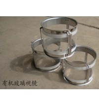 有機玻璃視鏡