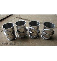 不銹鋼檢查管