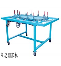 氣動繃漲機