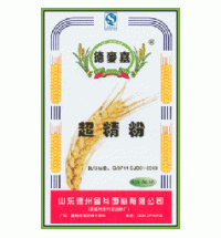 德麥嘉超精粉