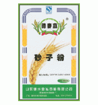 德麥嘉砂子粉