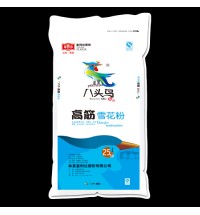 八頭鳥高筋雪花粉