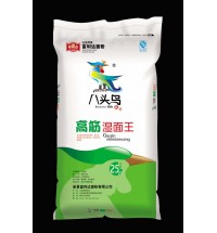高筋濕面王
