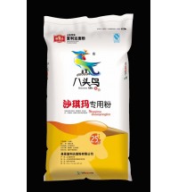 沙琪瑪專用粉