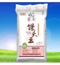 雪工饅頭王