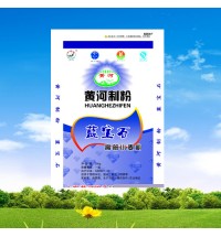 藍寶石