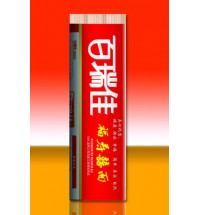 福壽喜面