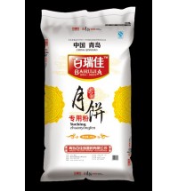 月餅專用粉