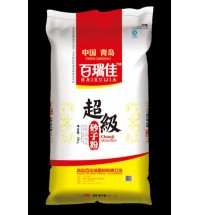 超級砂子粉