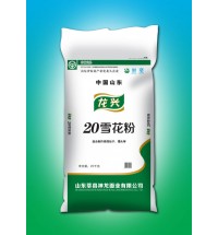 龍興20雪花粉