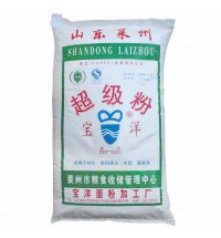 超級粉