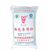 高筋精制粉