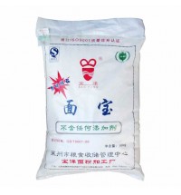 面寶