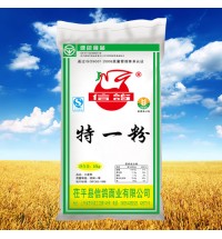 信鴿牌特一粉