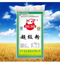 信鴿牌超級粉