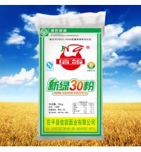 信鴿牌新綠30粉
