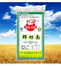 信鴿牌鮮切面專用粉