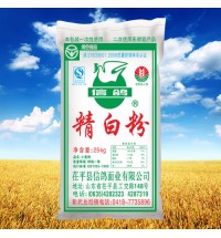 信鴿牌精白粉