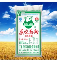 信鴿牌原味面粉