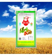 信鴿牌綠葉50粉10公斤裝