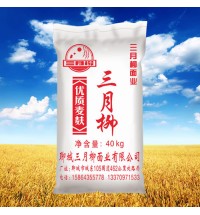 三月柳牌優質麥麩40公斤裝