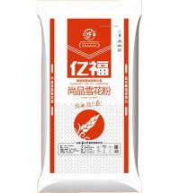 億福尚品雪花粉