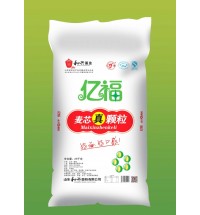 億福真顆粒